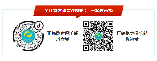 3月31日与冠军同行