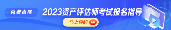 报名指导
