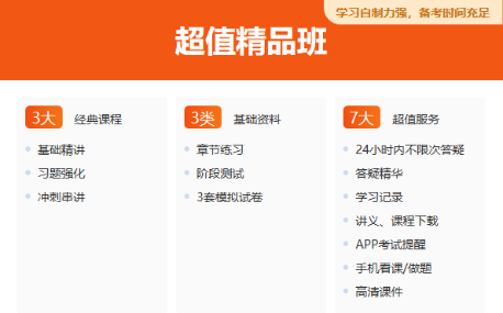 初级银行从业资格考试怎么备考？
