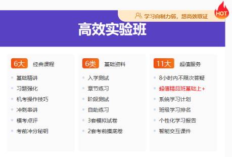 初级银行从业资格考试怎么备考？