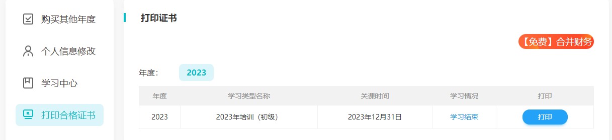 荆州3