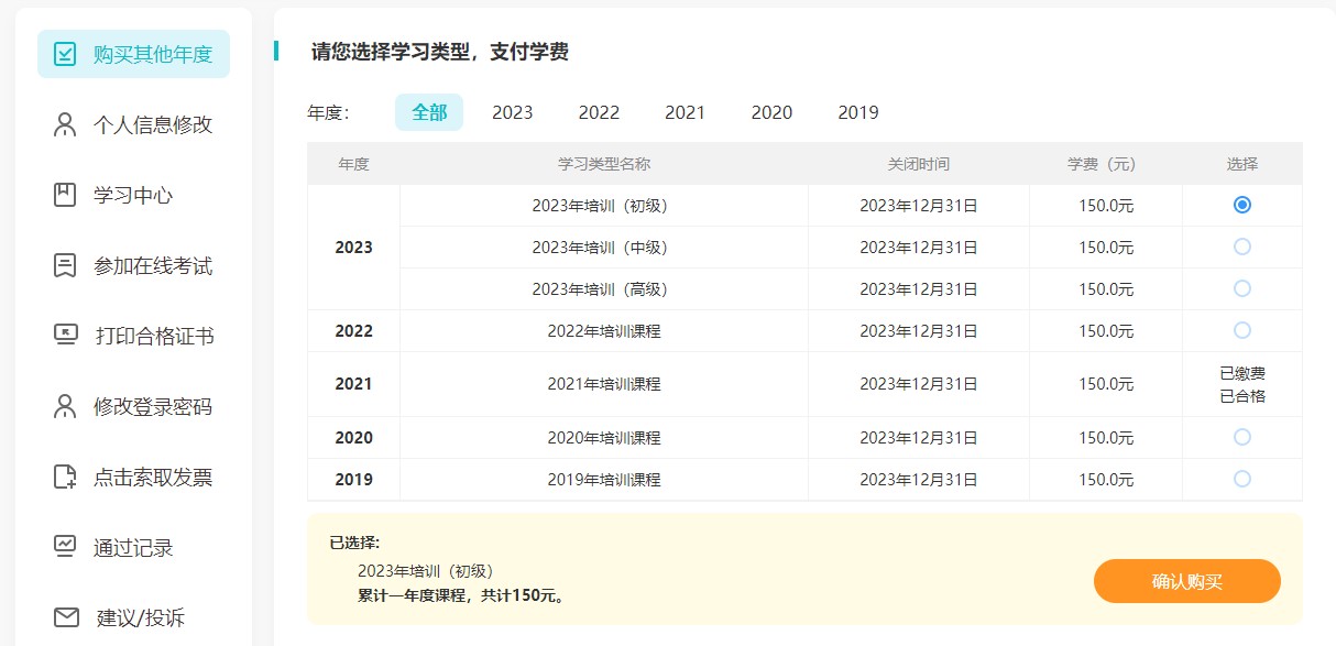 公安1