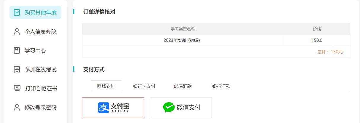 公安2