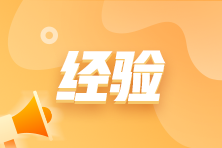 十个经典面试问题回答规律