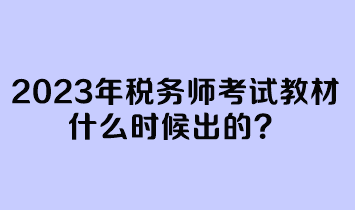 2088172.png?1681181225290