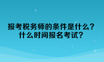 中级经济师都考什么_中级统计师和中级经济师哪个好考_中级经济师考试经济基础知识