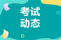 宁夏2023年中级会计师资格审核方式