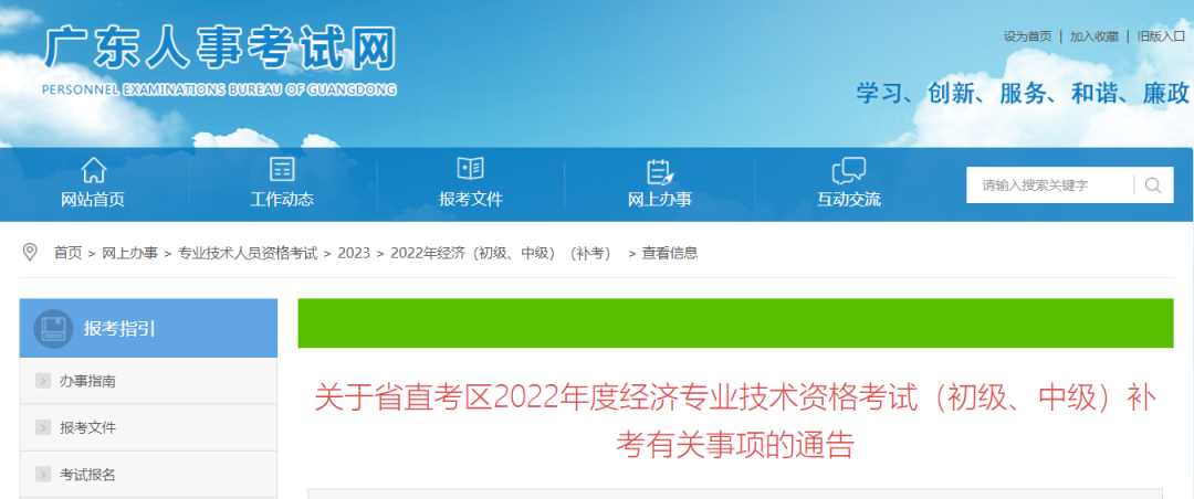 2092039.png?1681436726966