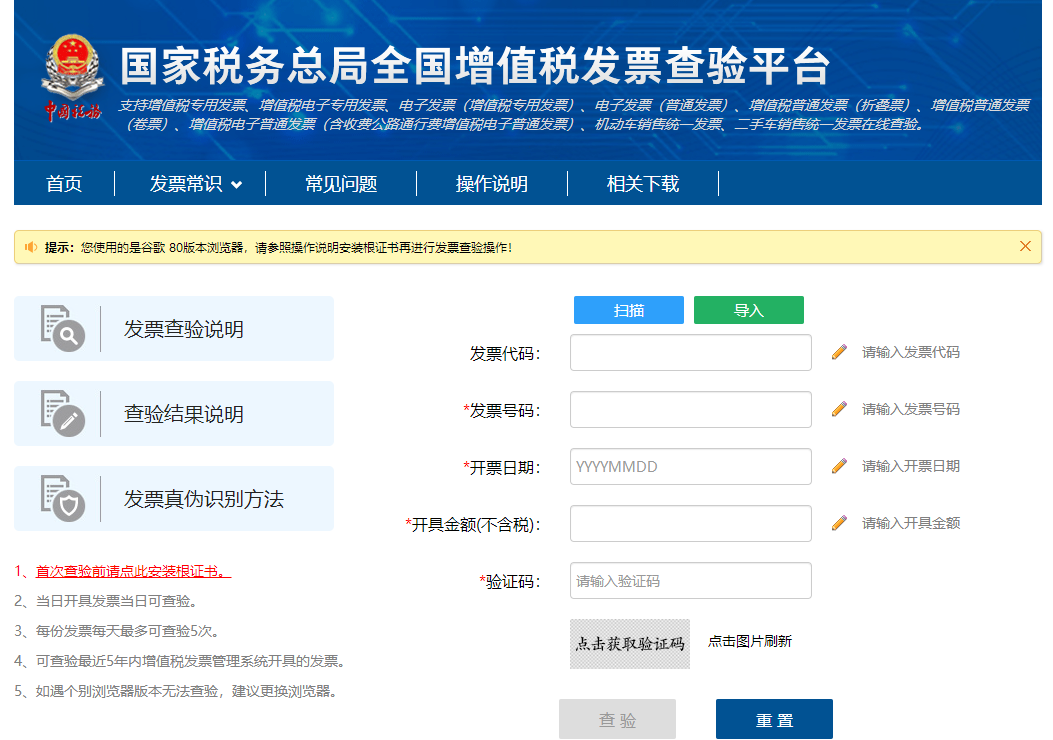 财务人员必备的八个超实用网站 财务人员必备的八个超实用网站