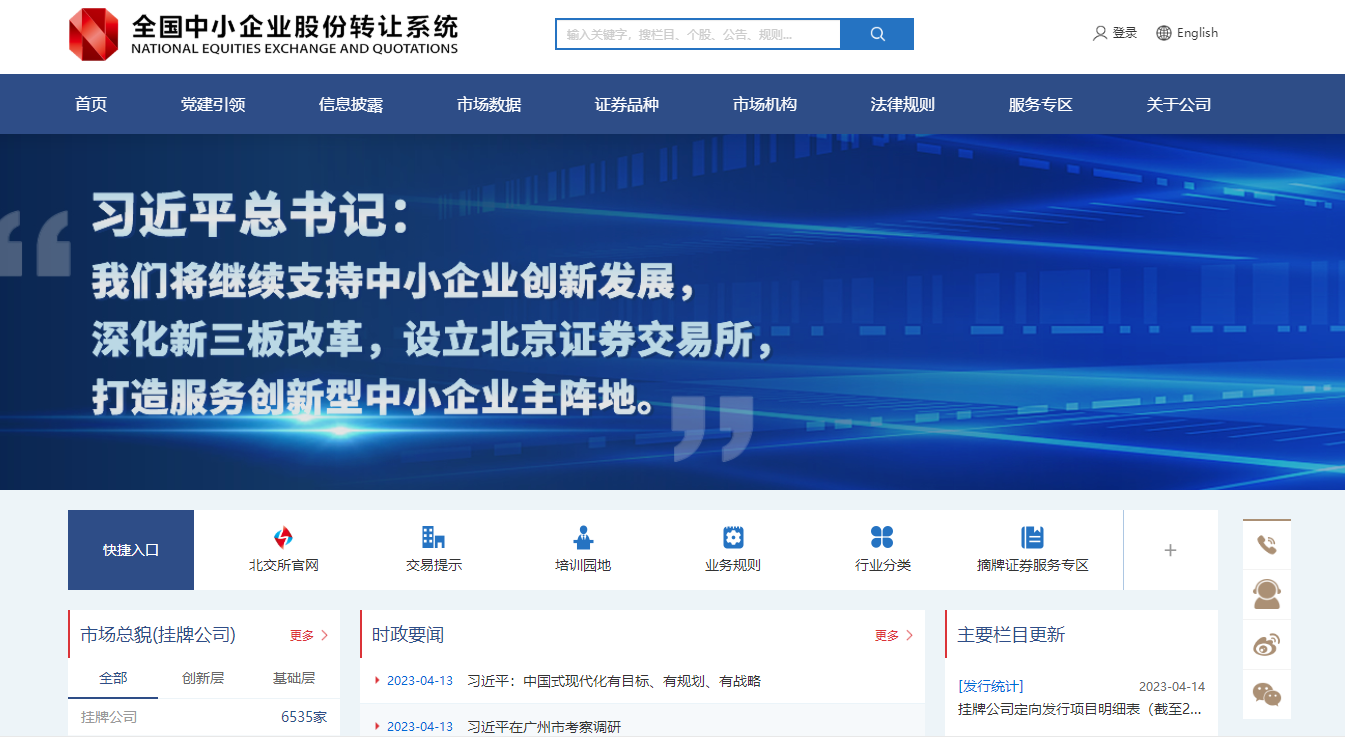 财务人员必备的八个超实用网站 财务人员必备的八个超实用网站