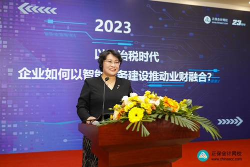 重奖优秀学员！正保会计网校2023状元说暨名师见面会圆满成功！