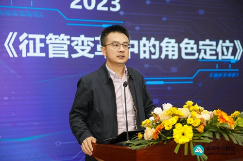 重奖优秀学员！正保会计网校2023状元说暨名师见面会圆满成功！