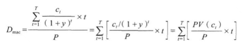 考前必背|《证券投资基金基础知识》常用40个公式（二）