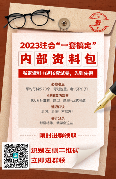 进群领取
