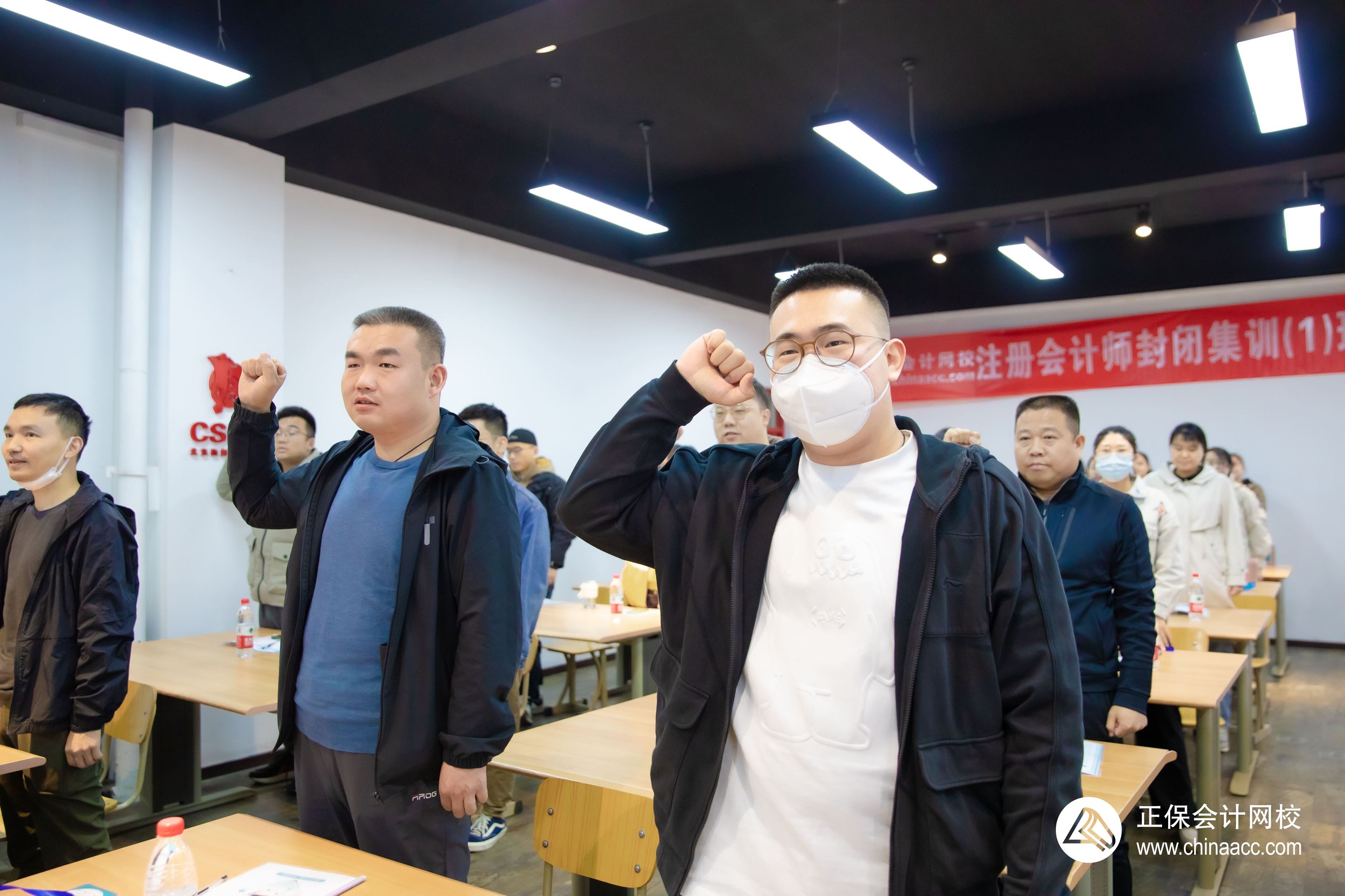 注会封闭集训班