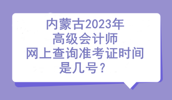 2099526.png?1681956103965