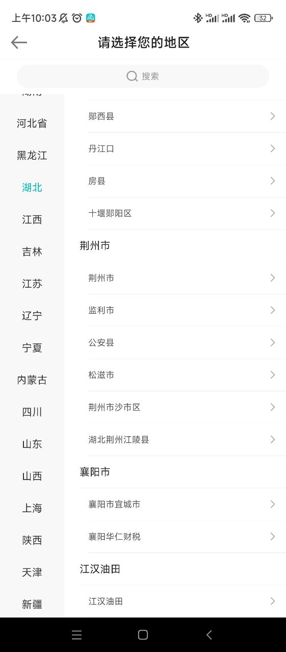 监利11