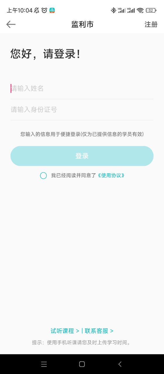 监利12