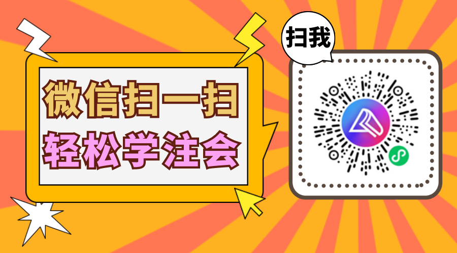 选择恐惧症犯了 注会税法究竟选哪个老师好？