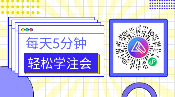  高志谦老师：直播刷题你一定要看！刷题串知识点二合一