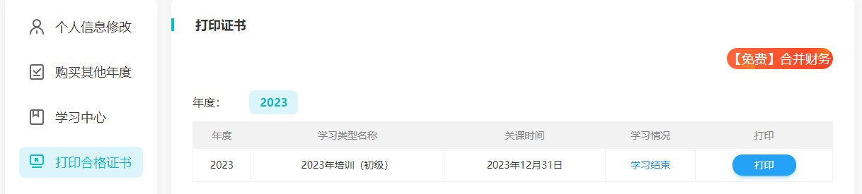 恩施5