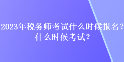 2101557.png?1682050850816