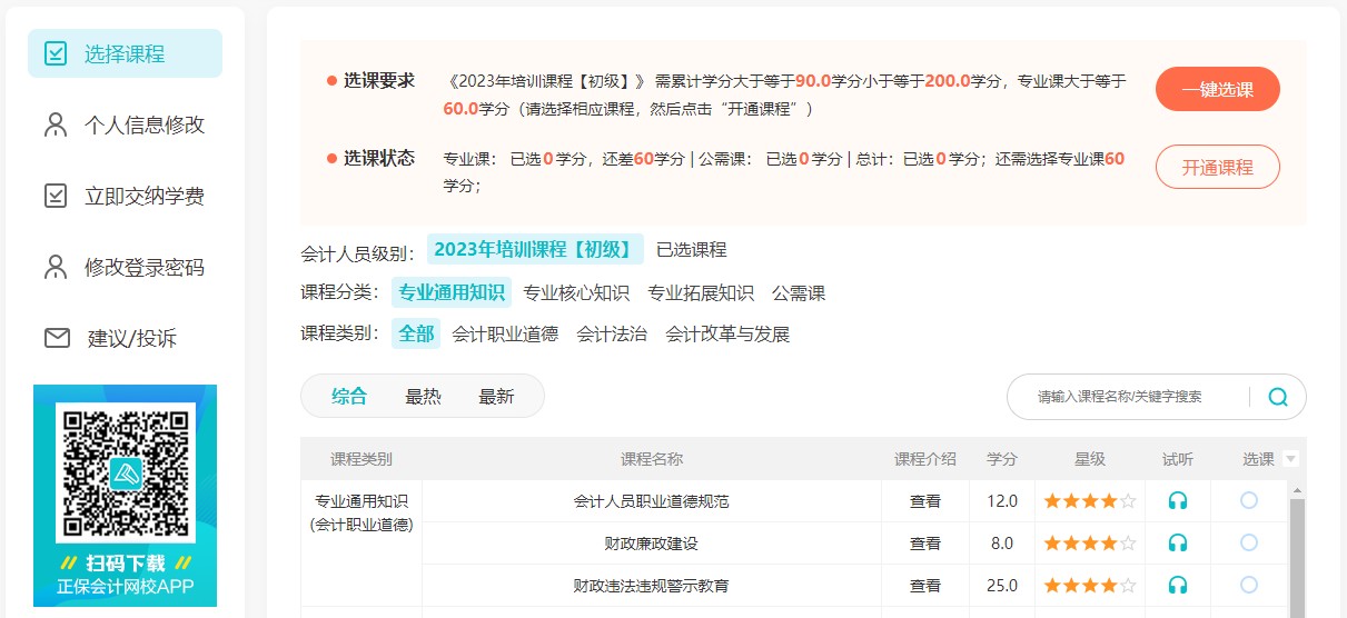 荆门3
