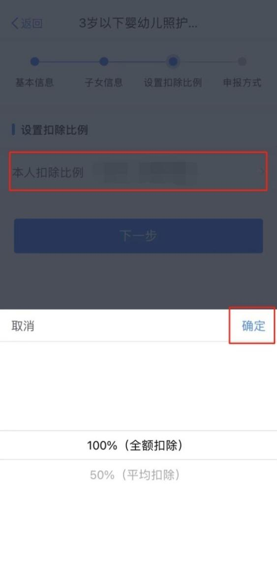 个人所得税再添2项扣除！每年可扣除10000+元！