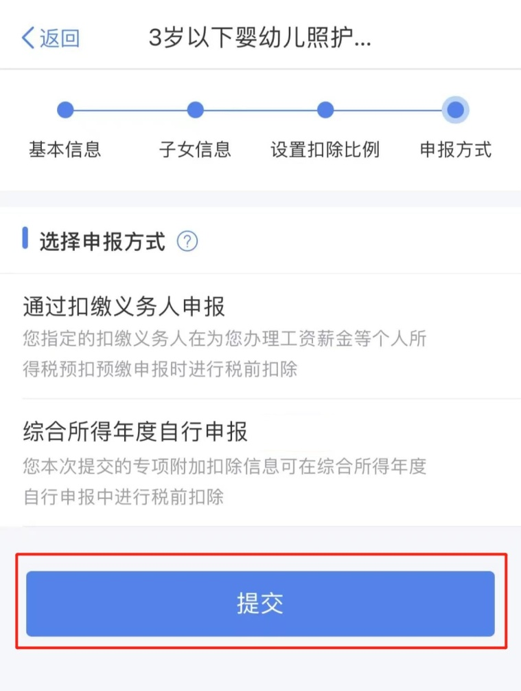 个人所得税再添2项扣除！每年可扣除10000+元！