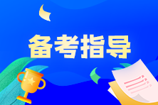 2023年期货从业资格考试有单选题吗？