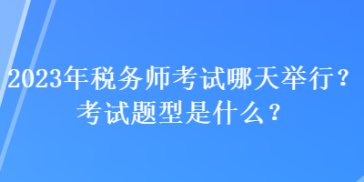 2104630.png?1682309385884