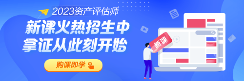 资产评估师考试难不难？报考人数多吗？