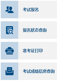 黑龙江2023年高会考试准考证打印入口已开通！