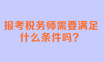 中级经济师都考什么_中级统计师和中级经济师哪个好考_中级经济师考试经济基础知识