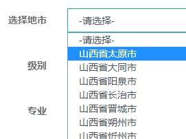 选择地市