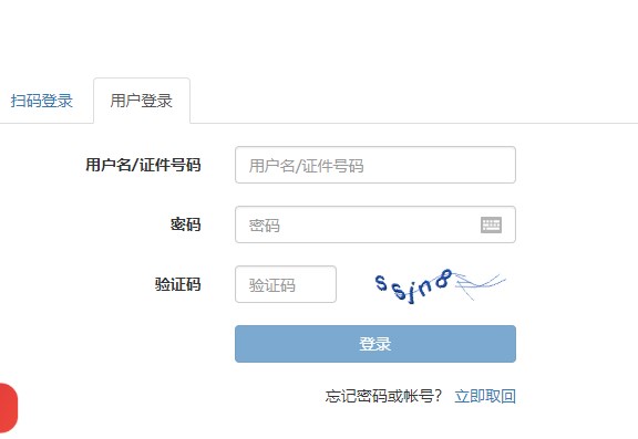 2023年上半年银行从业资格考试初级、中级报名流程图一览！