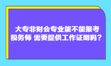 中级会计考试通过率_历年律师资格证考试通率过率_东奥会计在线2014云南会计继续教育考试试题及答案