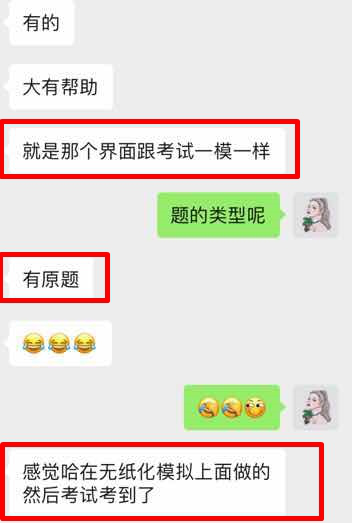 中级会计考试使用无纸化系统 不会操作影响答题速度怎么办？