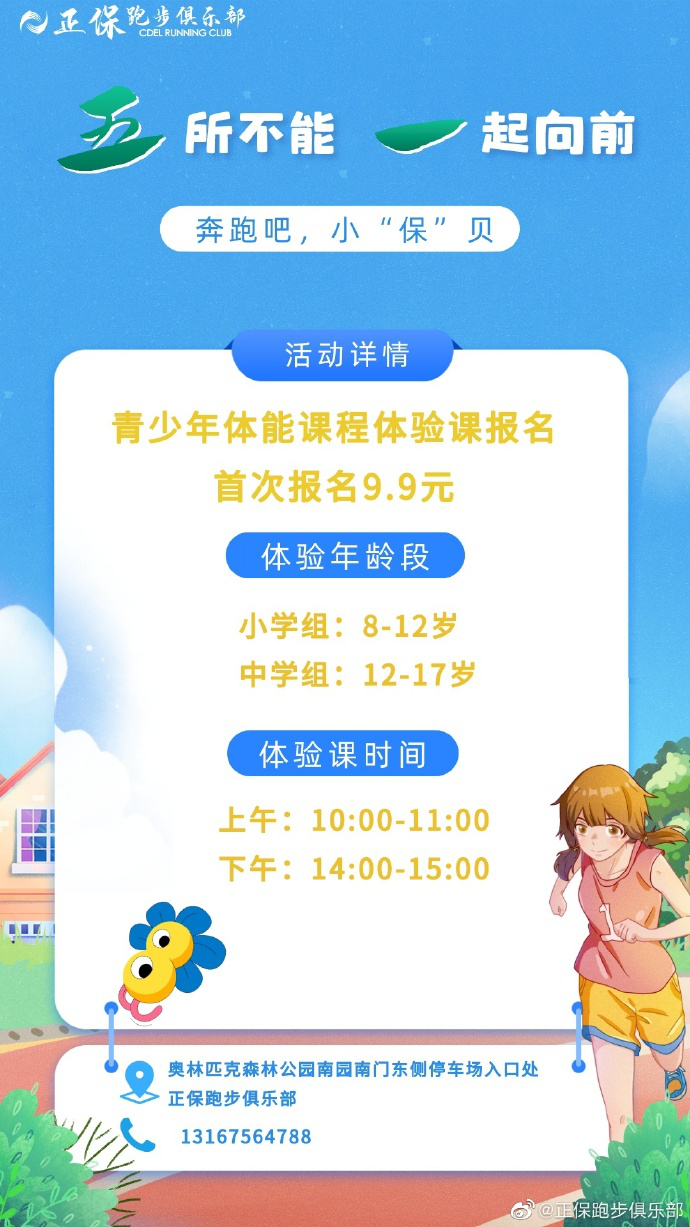 图片2