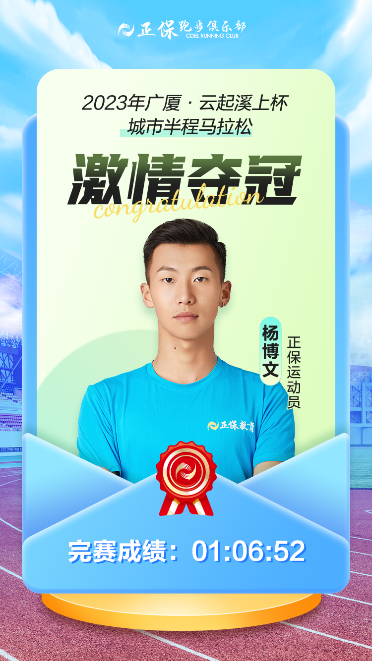 杨博文