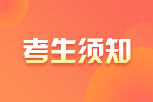 重要通知！6月考季ACCA常规报名时间延期至5月3日！