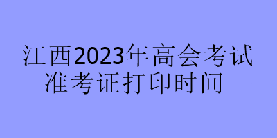 2055079