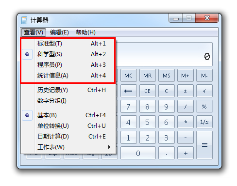 中注协注会机考练习系统介绍（答题辅助功能）