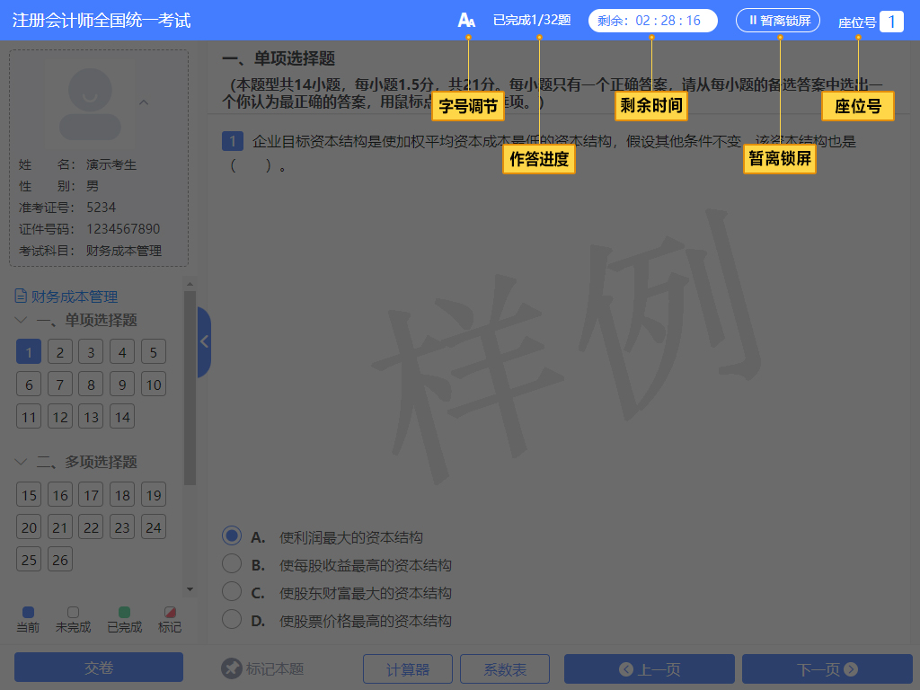 标题区