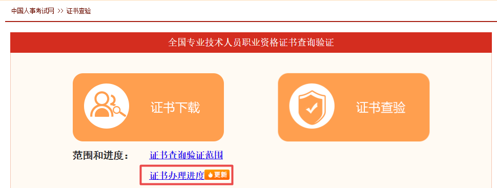 2022年初级审计师补考证书可以查询啦！