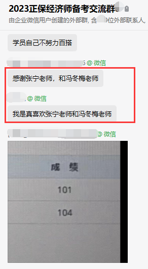 感谢冯冬梅老师