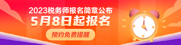 报名简章公布