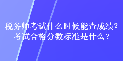 机电二建考试科目_2024年二建考试科目有哪些_建筑二建考试科目