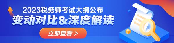 考试大纲