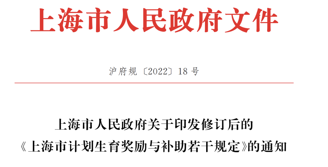 独生子女即日起，最高能领5000元，还多一个带薪假期！
